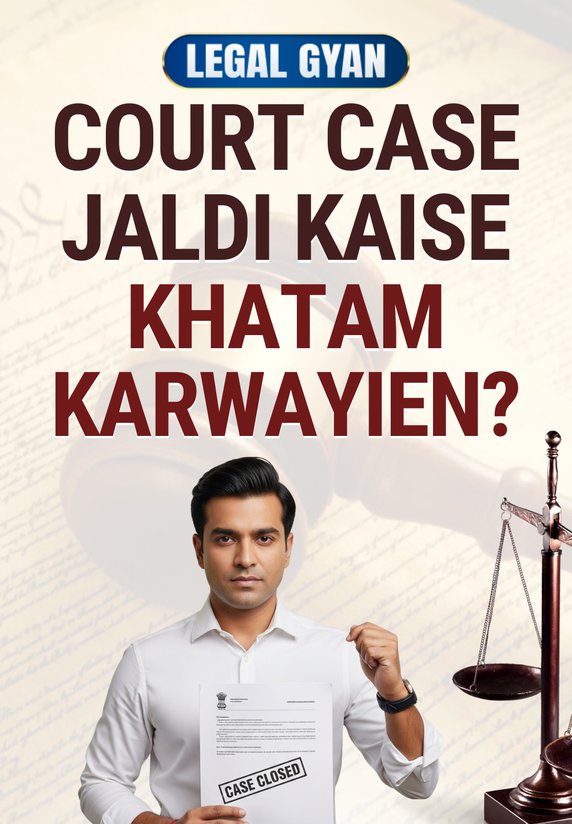 Court Case Jaldi Kaise Khatam Karwayien?