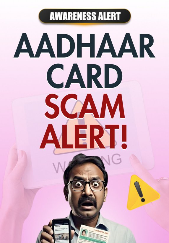 Adhar Card Scam ALERT!