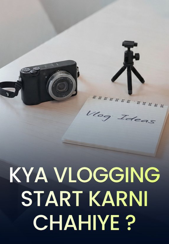 Kya Vlogging Start Karni Chahiye ?