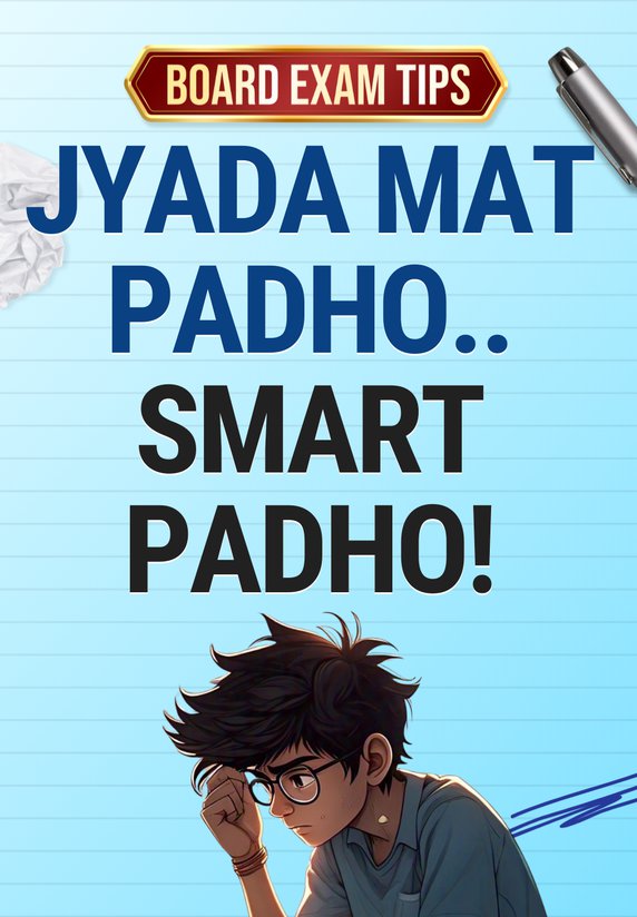 Jyada Mat Padho.. SMART Padho!