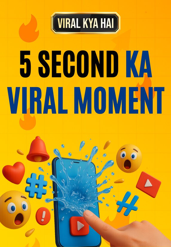 5 Second Ka Viral Moment