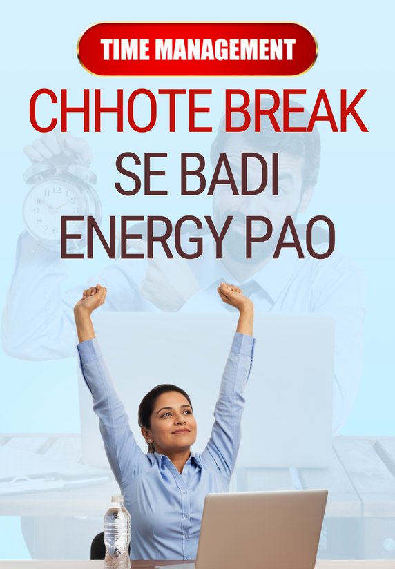 Chhote Break Se Badi Energy Pao