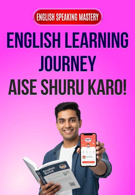 English Learning Journey, Aise Shuru Karo!