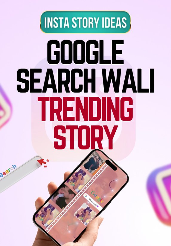 Google Search Wali Trending Story
