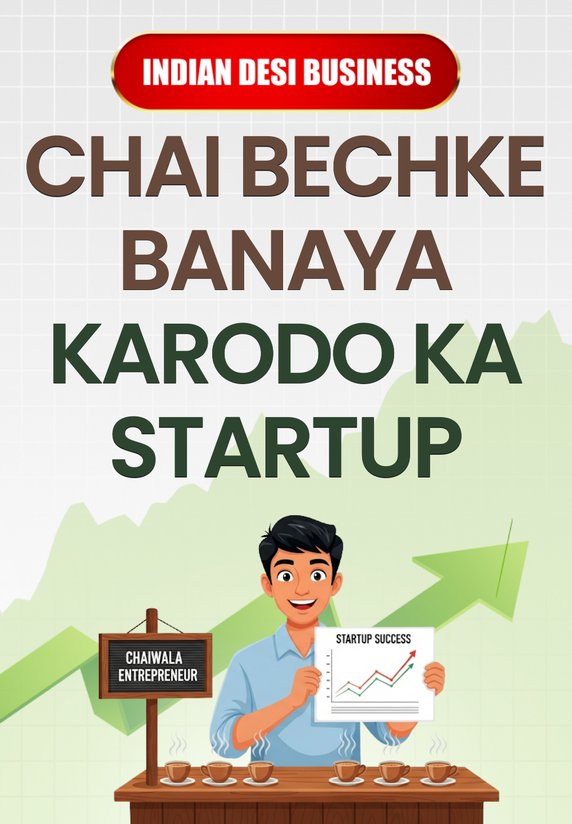 Chai Bechke Banaya Karodo Ka Startup