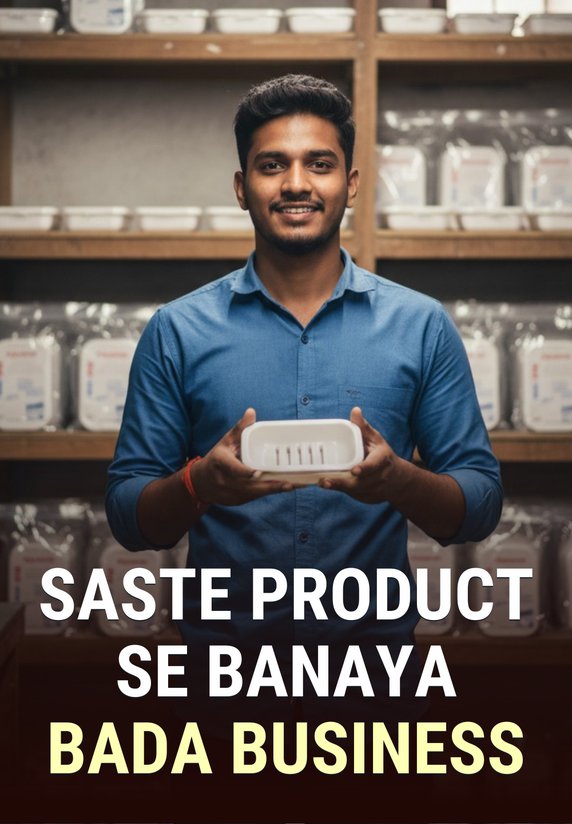 Saste Product Se Banaya Bada Business