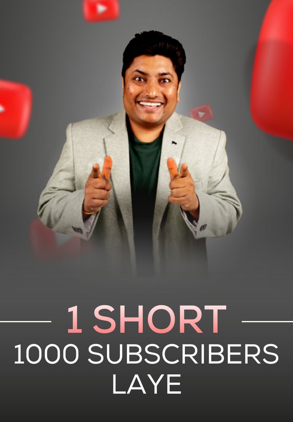 1 Short Se 1,000 Subscribers Laye
