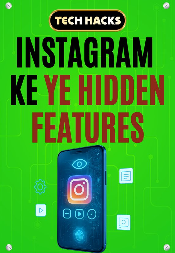 Instagram Ke Ye Hidden Features
