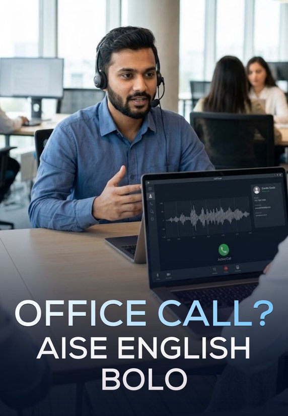 Office Call? Aise English Bolo