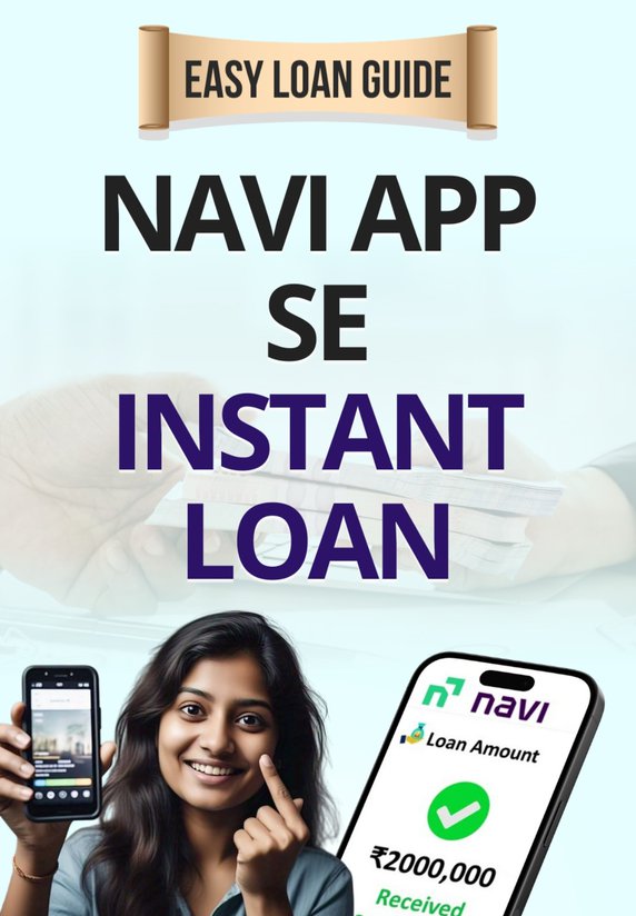 Navi App Se Instant Loan