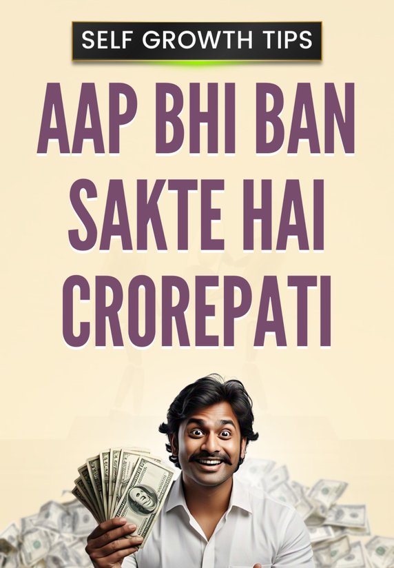 Aap Bhi Ban Sakte Hai Crorepati