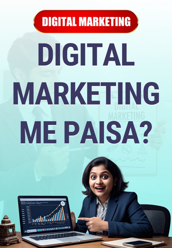 Digital Marketing Me Paisa?