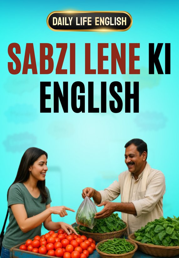 Sabzi Lene Ki English