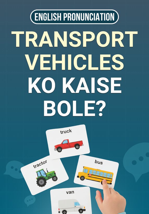 Transport Vehicles Ko Kaise Bole