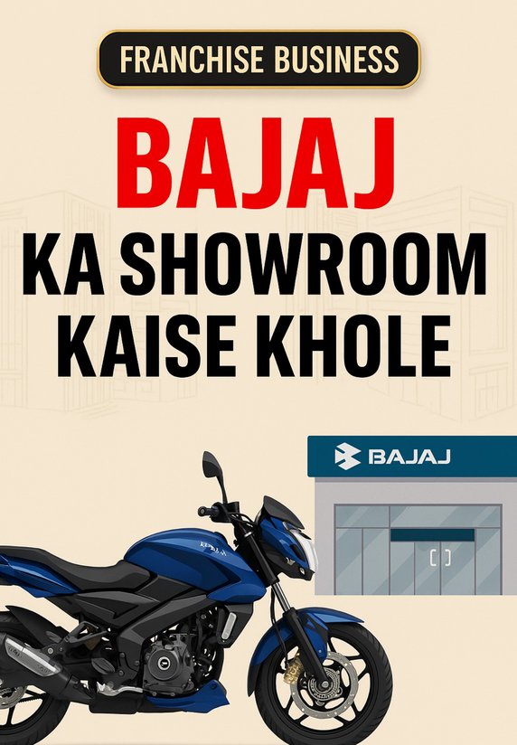 Bajaj Ka Showroom Kaise Khole