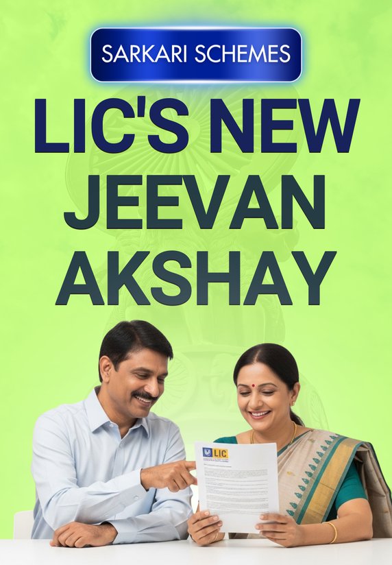 LIC JEEVAN AKSHAY