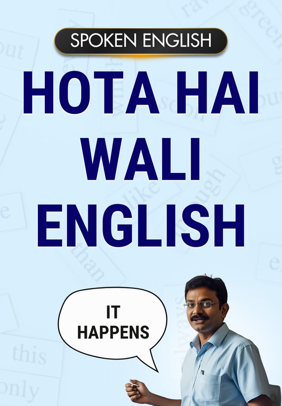 "Hota Hai" Wali English