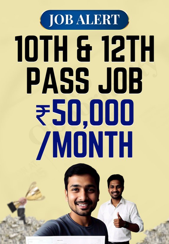 10th & 12th Pass Job ₹50,000/month