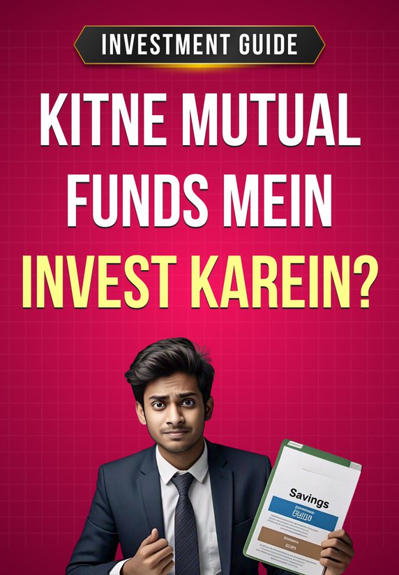Kitne Mutual Funds Mein Invest Karein?