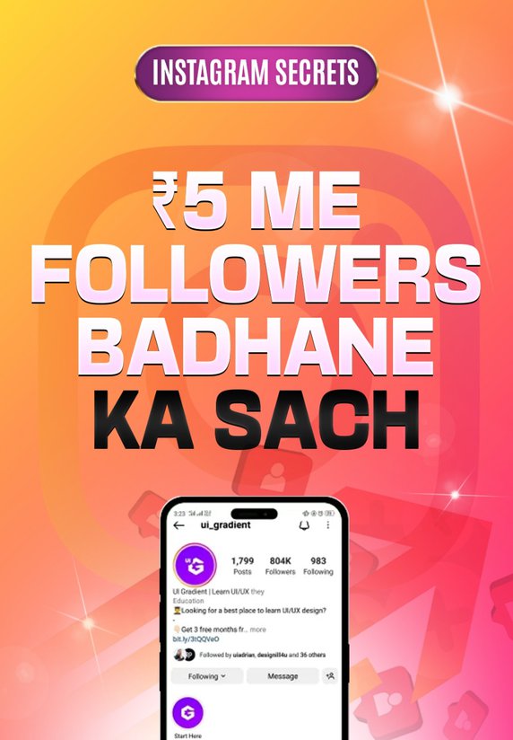 Rs 5 Me Followers Badhane ka sach