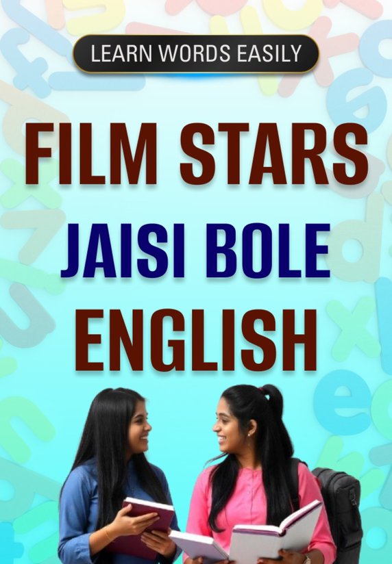 Film Stars Jaisi Bole English