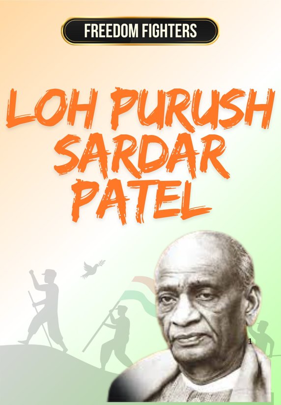 Loh Purush Sardar Patel