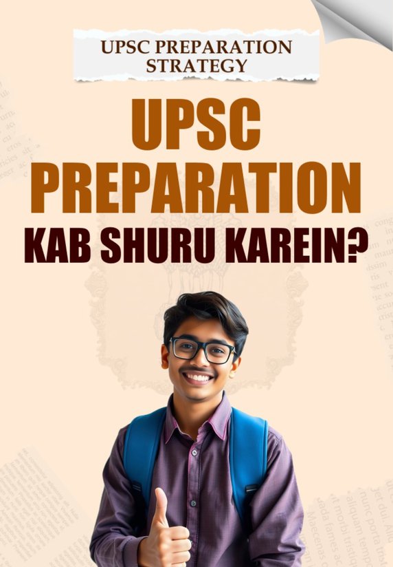 UPSC Preparation Kab Shuru Karein?
