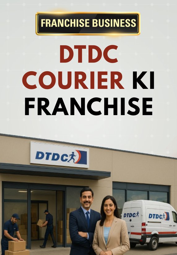 DTDC Courier Ki Franchise