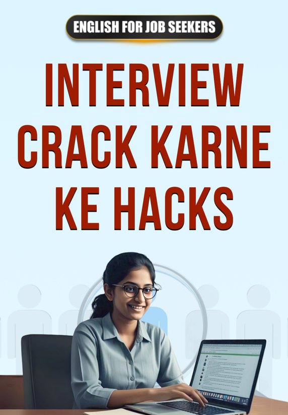 Interview Crack Karne Ke Hacks