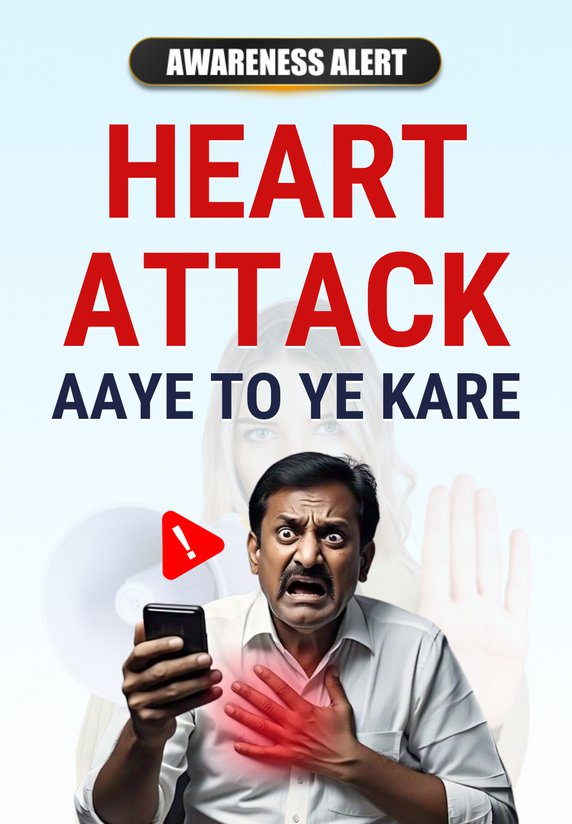 Heart Attack Aaye To Ye Kare.