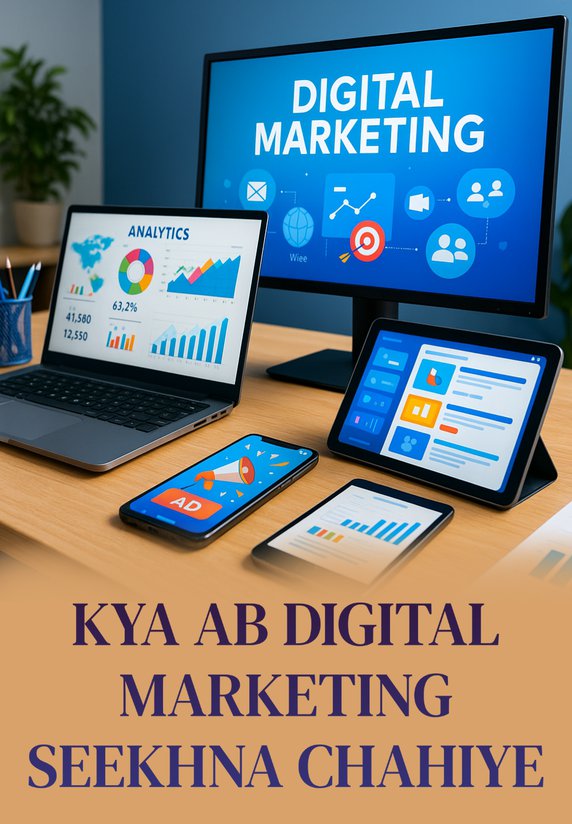 Kya Ab Digital Marketing Seekhna Chahiye
