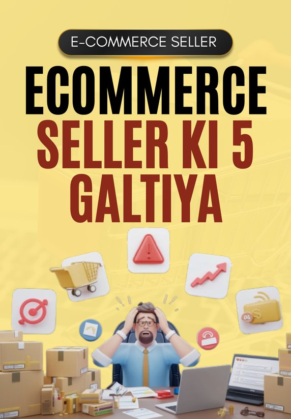 Ecommerce Seller Ki 5 Galtiya