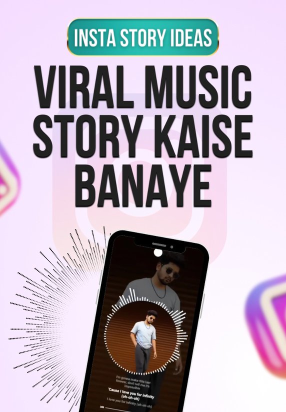Viral Music Story Kaise Banaye