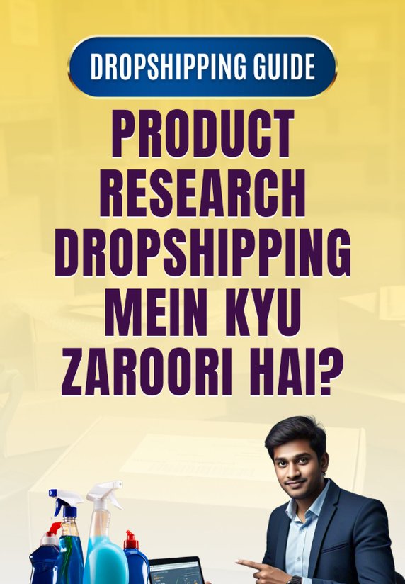 Product Research Dropshipping Mein Kyu Zaroori Hai?