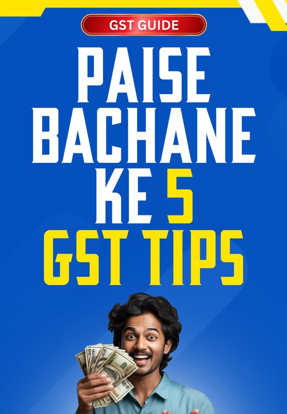 Paise Bachane Ke 5 GST Tips