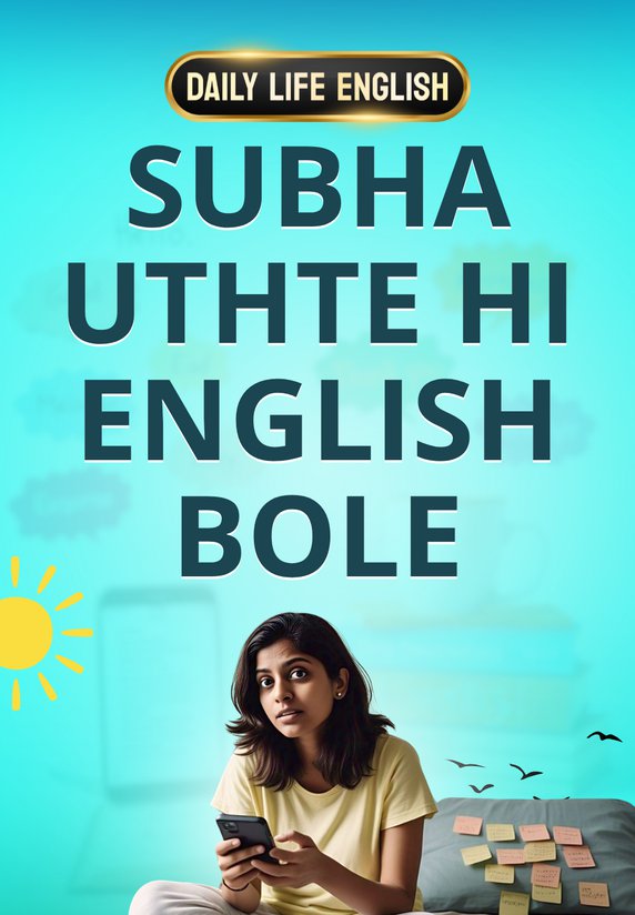 Subha Uthte Hi English Bole