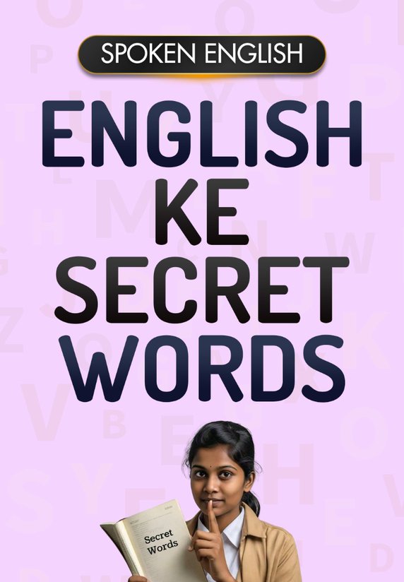 English Ke Secret Words
