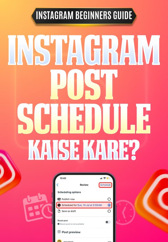 Instagram Posts Schedule Kaise Kare?