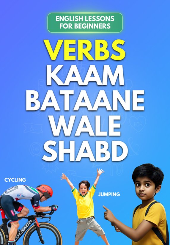 Verbs: Kaam Bataane Wale Shabd