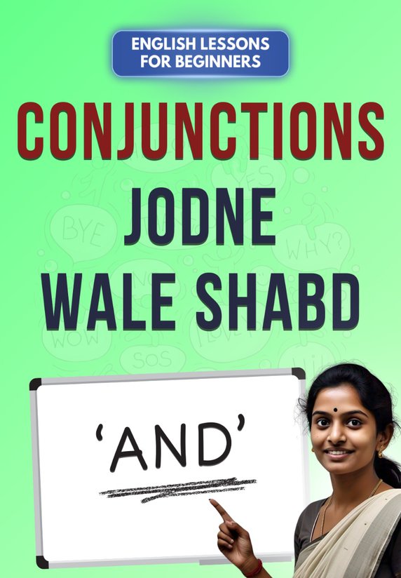 Conjunctions: Jodne Wale Shabd