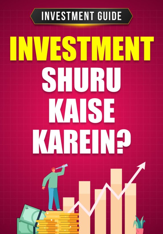 Investment Shuru Kaise Karein?