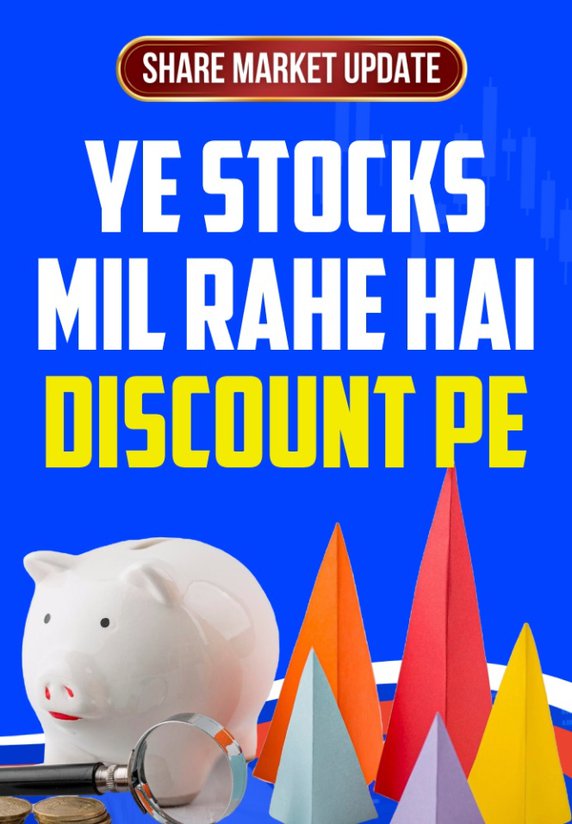 Ye Stocks Mil Rahe Hai Discount Pe
