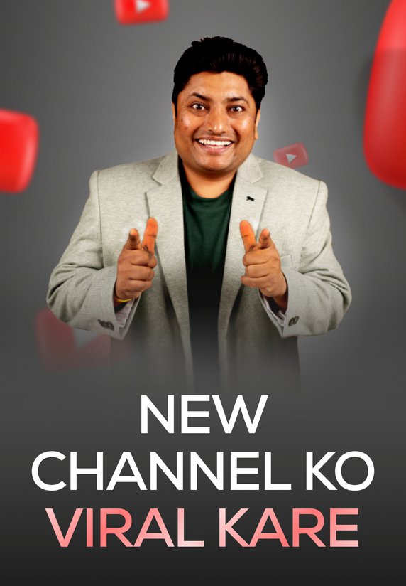 New Channel Ko Viral Kare