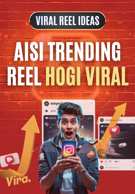 Aisi Trending Reel Hogi Viral
