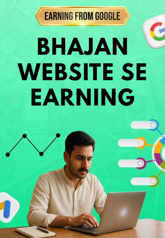 Bhajan Website Se Earning