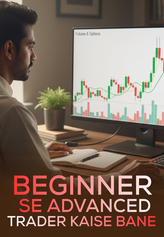 BEGINNER SE ADVANCED TRADER KAISE BANE