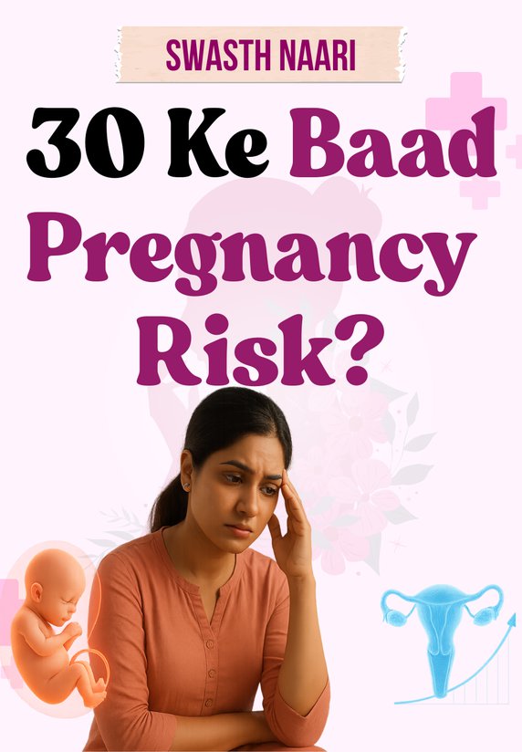 30 Ke Baad Pregnancy Risk?