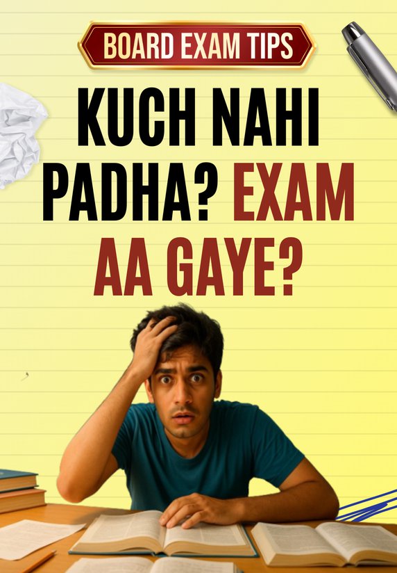 Kuch Nahi Padha? Exam Aa Gaye?