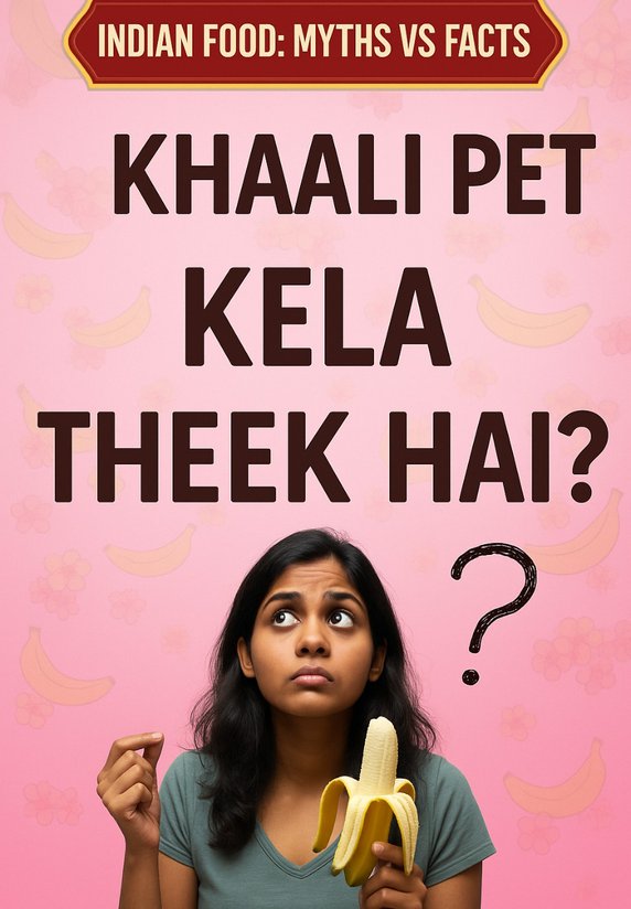 Khaali Pet Kela Theek hai?
