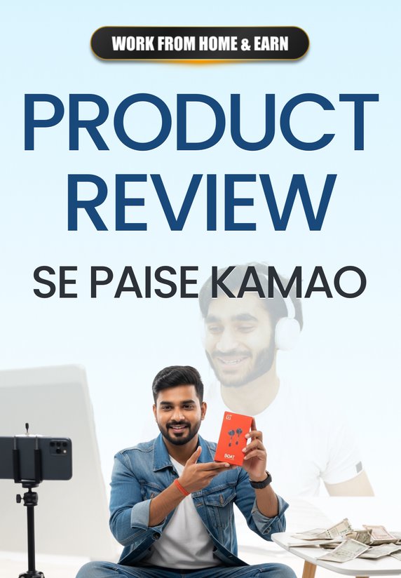 Product Review Se Paise Kamao